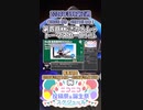 【#ニコニコ投稿祭】18／22『#第四回MMDきかんしゃトーマスカーニバル』2024年5月第2週のニコニコ投稿祭&誕生祭スケジュールを知ろう【#COEIROINK解説】#MMD #トーマス