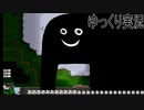 【ゆっくり実況】たなかおばばとお嬢Part2【Elona_NC】