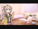 つむぎちゃんのタスクシュート1分紹介 その35　タスクシュートのマインドは冒険する勇気を与えてくれる / ともりん