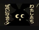 ㋰責任集合体／マサラダ　歌ってみた
