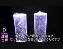 第2期　改変度：無　Dクラス視点のSCPオブジェクト3-4 【SCP紹介型ストーリー動画】
