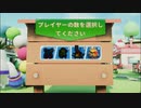 うるさい４人で風船集め【Sky Games スカイゲーム】