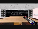 第2期　改変度：無　Dクラス視点のSCPオブジェクト4-2  The 3D【SCP紹介型ストーリー動画】