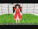 第2期　改変度：弱　Dクラス視点のSCPオブジェクト4-3【SCP紹介型ストーリー動画】