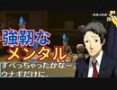 【P4G】”マヨナカテレビ”って知ってる？ part32 ※ネタバレあり