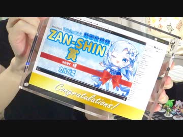 WhiteCUL祭2023 受賞賞品が届きました