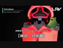 【part.3】1/60スケール自動変形アッシマーをつくる Auto Transform ASSHIMAR version A.O.Z