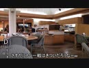 第2期　改変度：無　Dクラス視点のSCPオブジェクト 4-4 The 3D前編【SCP紹介型ストーリー動画】