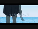 苦しんでまで生きる理由って何だ？/ non feat.初音ミク