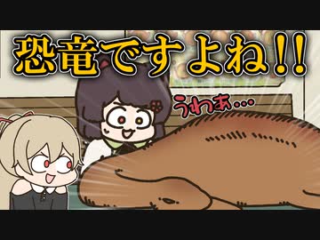 フレンの勘違いでとんでもないものが提供される戌亥とこ【手描き】【にじさんじ】【戌亥とこ】【フレン・E・ルスタリオ】