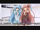 第2期　改変度：強　Dクラス視点のSCPオブジェクト5-2前編【SCP紹介型ストーリー動画】