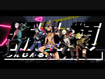 【原神MMD】新人類_full【セノ・ティナリ・コレイ・アルハイゼン・カーヴェ】