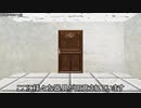第2期　改変度：弱　Dクラス視点のSCPオブジェクト5-3 The 3D 【SCP紹介型ストーリー動画】