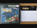 [実況]「スターフォース（X68000）」RSP3 256GB 初見プレイ！