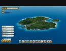 Tropico6 トロピコ6実況プレイ31(悪巧み)