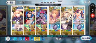 【FGO】復刻カルデアサマーアドベンチャーフリークエスト「カリブ海の街(カルデア探検隊！ 最終回！ 神秘はいつも足元に！？)(90+)」3ターン周回編成例(水着伊吹＆水着なぎこさん＋フレキャストリア)