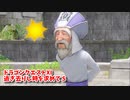 【ドラゴンクエスト11S】「勇者」とは何なのか。整地ラムダ、いよいよ始祖の森に向かいます…！【Part121】