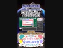 【#ニコニコ投稿祭】19／22『#MMD星のカービィ☆プププフェス』2024年5月第2週のニコニコ投稿祭&誕生祭スケジュールを知ろう【#COEIROINK解説】#MMD #カービィ