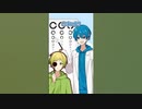 【アニメ】君も視力検査してみる？？　#amptak  #アニメ #anime