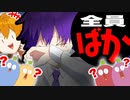 【アニメ】こんな学力テストは嫌だwwwww【すとぷり6兄弟】