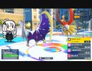 めっちゃ早口で言ってそうな、ポケモンSV【ルナアーラ②】