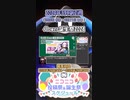 【#ニコニコ投稿祭】22／22『#flower誕生祭2024』2024年5月第2週のニコニコ投稿祭&誕生祭スケジュールを知ろう【#COEIROINK解説】#flower #ボカロ