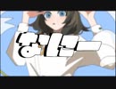 【桃音モモ】なにー【UTAUカバー】