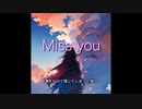 [IA]Miss you [オリジナル]