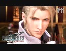 【FF7リバース 実況】星を巡る新たな物語がはじまります part11【ネタバレ注意】