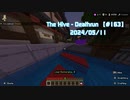 Minecraft (Nintendo Switch) Bedrock Edition Ver. 1.20.81 The Hive - Deathrun 【#163】2024/05/11