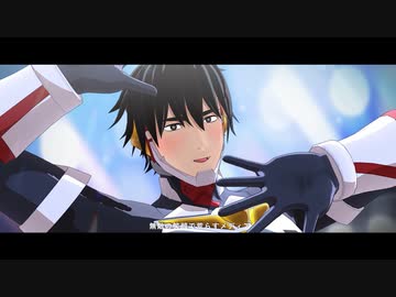 【MMDブレイバーン】アイドル【イサミ】