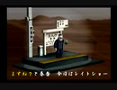 くまうた（7092）「劇場版ウマ娘」　唄：嵐山クマ男（夫）