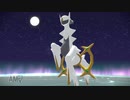 #28「開かれた世界駆ける翡翠の物語 ポケモンLEGENDSアルセウス」実況その65
