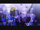 【ダンスMAD】cage【白石紬】