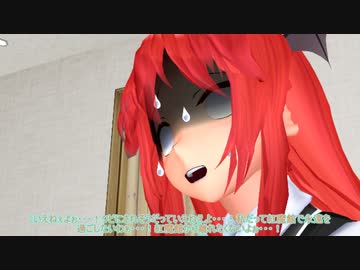 【東方MMD】 　小悪魔、紅魔館をクビになる・・・！？