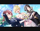 【スイメド】憧れのジューンブライド　スカーレット