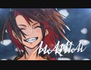 【ニコカラ】 MANIAC / メガテラ・ゼロ 【offvocal】