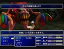 【FF7】トロフィーコンプ&やり込みプレイ【Part675】