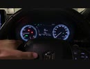 トヨタ クラウン220系後期RS 純正クラクション
