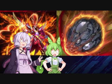 【遊戯王マスターデュエル】ずんだもんは好きなデッキで遊びたい#116