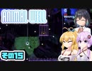 [ANIMAL WELL]マキ=サンが初見でモチモチ迷宮探索 その15 [CeVIO AI A.I.VOICE実況]