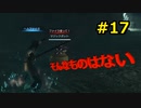 #17 【クライシスコア FF7R 】無限包丁編with壺おじ