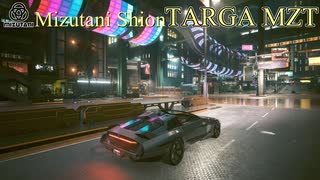 【Cyberpunk2077】かっこいいオープンカーが有ったので少し借りるだけ