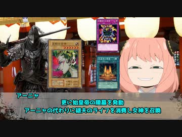 【クトゥルフ神話TRPG】僕が邪神召喚阻止するなんて、そんなの聞いてない 後編