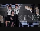 【キゲンツキッ!⚡️】KING 【踊ってみた】