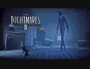 LITTLE NIGHTMARES 2：リトルナイトメア2を実況プレイいたします。 Part09