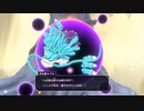 【ドラゴンクエストモンスターズ3】モンスターマスターを目指して実況プレイ042