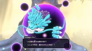 【ドラゴンクエストモンスターズ3】モンスターマスターを目指して実況プレイ042