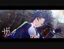 【MMDウマ娘】ゐそべぇ式フジキセキ - ザムザ