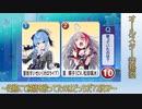 オールスター灼熱祭'24～灼熱にて純情を歌ってたのはどっちだ？2択SP～